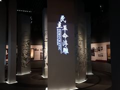 -广东省方志馆