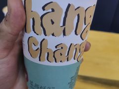 -茶颜悦色(平和堂负一楼店)