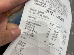 账单-LELECHA乐乐茶(新街口大洋店)