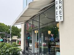 -ARKET CAFÉ(三里屯太古里店)