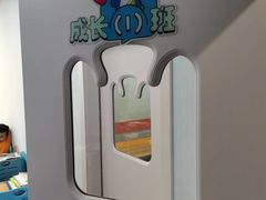 -文启·优思高端托教(复兴校区)