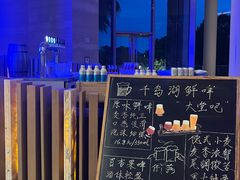 -绿城千岛湖喜来登度假酒店