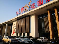 门面-天下春花园酒店(大东店)