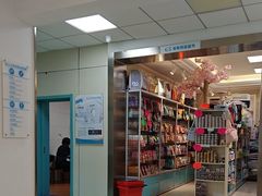-北京观赏动物医院·24小时大型综合·猫专科·异宠专科