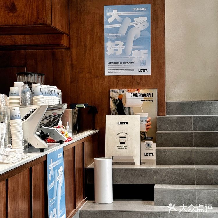 对方与你发起咖啡位置共享📍