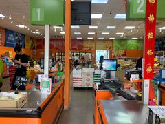 大堂-叁宫礼水果批发仓储店(梅江店)