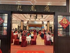 -龙的酒楼·手工早茶·顺德菜(近良路店)