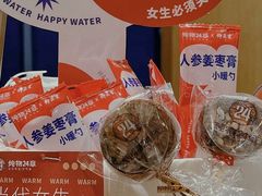 -炖物24章·顺时轻养茶(杭州大厦店)