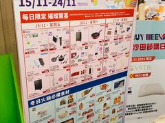 -新城市广场