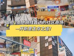 -THE hood开新里(御桥路店)