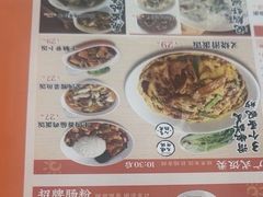 -红荔村肠粉(岗厦店)