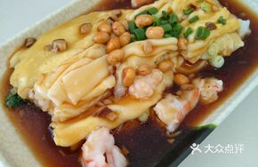 Classic Shrimp Rice Noodle Roll