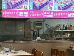 -三味鱼屋(琥珀山庄店)