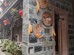-海窝子古镇