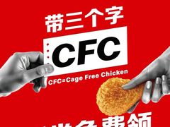 -麦当劳(中山路店)