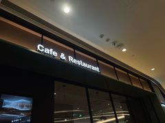 门面-萨莉亚意式餐厅(杭州滨江天街店)