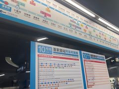 -潘家园(地铁站)