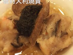 添好运点心专门店(中环IFC店)-添好运点心专门店(中环IFC店)