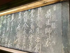-上海月湖雕塑公园