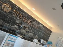 -瑞慈体检上海松江机构