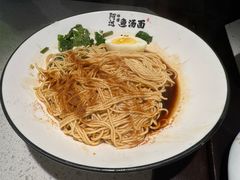 -阿达师傅鱼汤面