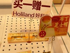 -好利来(丰益桥店)