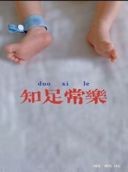 -华美国际月子会所(合生店)