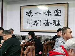 大堂-一间楼牛羊肉泡馍馆(东一路店)