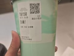 -爷爷不泡茶 NOYEYENOTEA(长沙五江天街店)