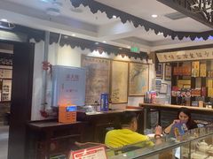 -老厨家(友谊路总店)