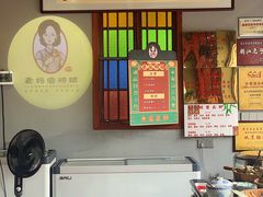 -老妈宫粽球