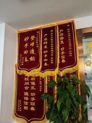 -女王智慧母婴健康护理·产后恢复中心