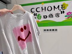 -皇城恒隆广场