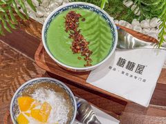 -糖糖屋•糖水•雪花冰店(时尚天河店)