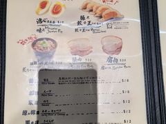-豚王拉面(铜锣湾店 )