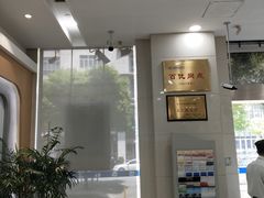 -中国民生银行(上海吴中支行)