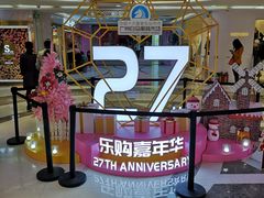 -广州白马服装市场
