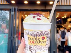 蔓越阑珊-茶颜悦色(岳麓山顶店)