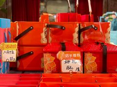 -桃源村(老门东店)