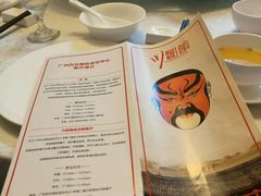 -白云国际会议中心·辣轩