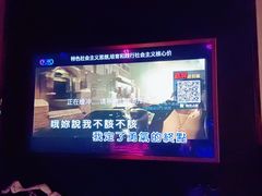 -音乐在线KTV(万泰汇购物中心店)