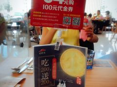 -必胜客(华南摩尔店)