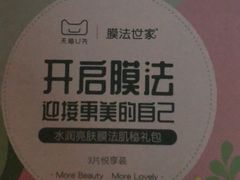 -杭州西湖银泰百货