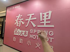 -万达广场(龙湾店)