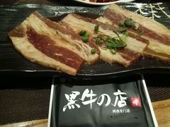 调味牛五花-黑牛の店·和牛烧肉(大悦城店)