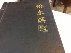 -哈尔滨风味小吃东北菜(五角场店)