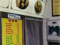 -杜称奇小吃店(西湖道店)