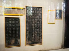 -成都武侯祠博物馆