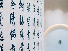 -瑞幸咖啡(清华科技园·唐诗主题店)
