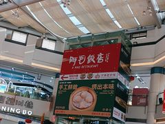 -宁波鄞州万达广场
